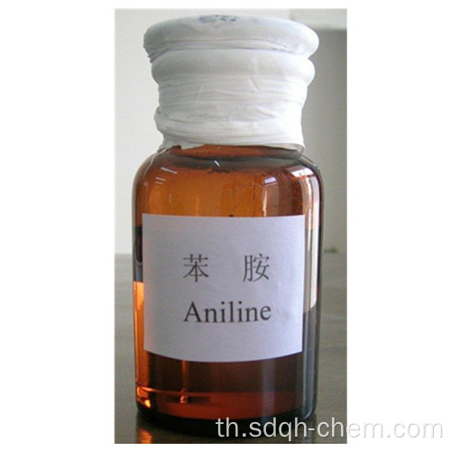 ของเหลวไม่มีสี 99.9% อะมิโนเบนซีน Aniline